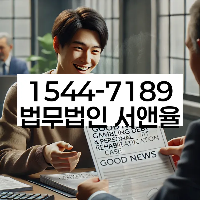 개인회생신청조건