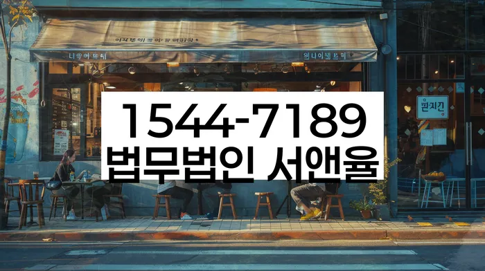 개인사업자파산