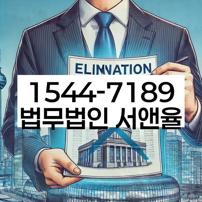 개인회생기각시