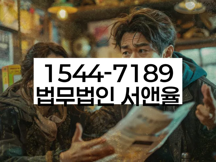 개인회생법무법인