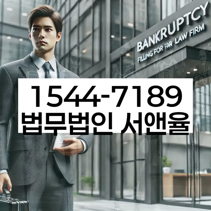 개인회생무직자