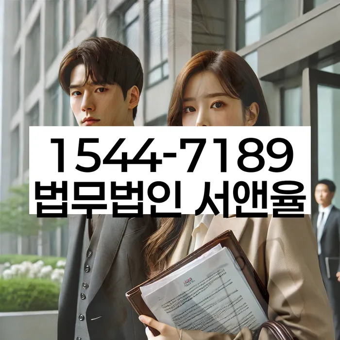 개인회생법무사비용