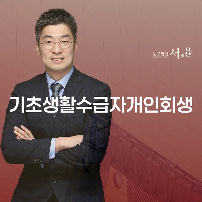 파산상담 대출 연체 개인회생 어떻게