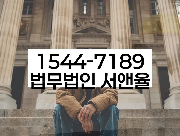 기초생활수급자개인회생