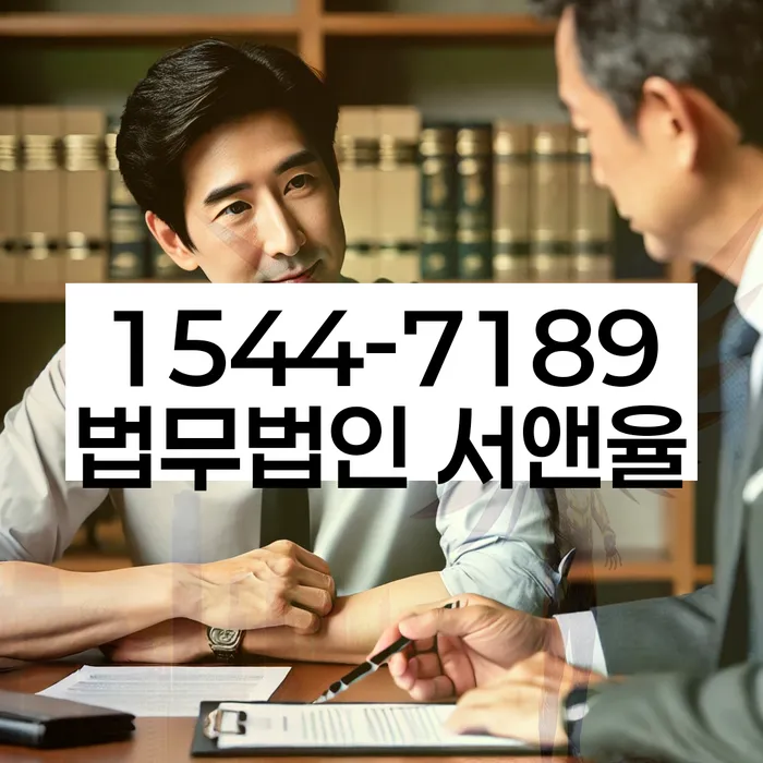 개인회생신청절차