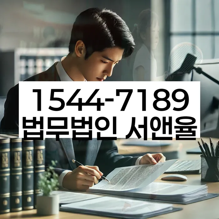 개인파산면책기간