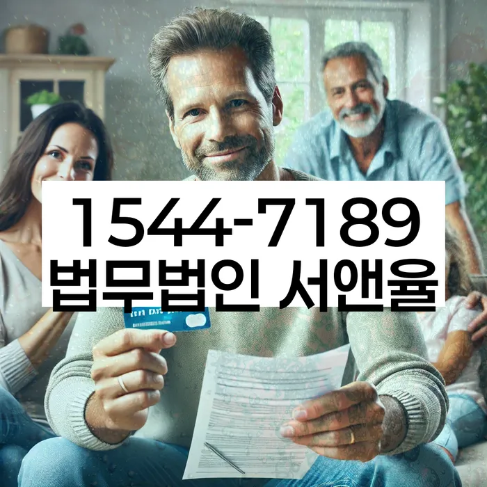 개인대출 연체 시