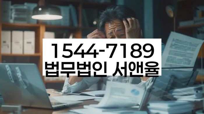 개인회생 취소