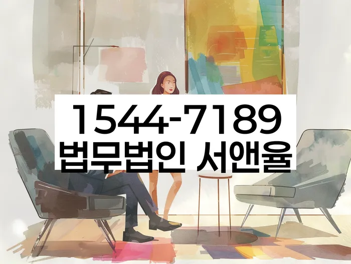 학자금대출 연체