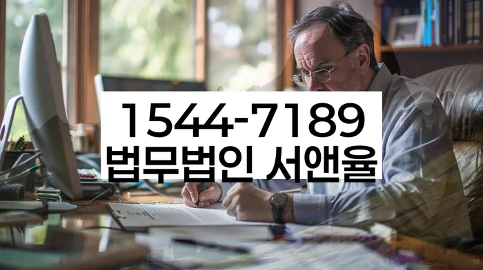 개인파산법무사