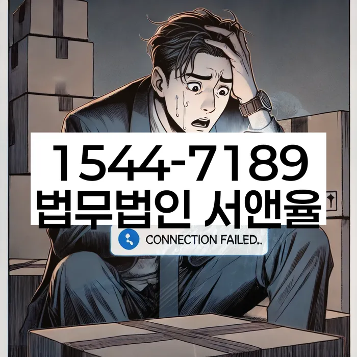 개인회생 뜻