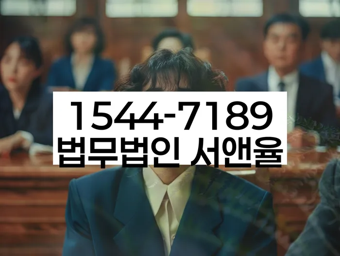 개인파산신청자격