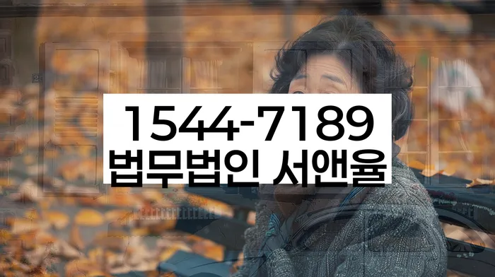 개인회생통장사용