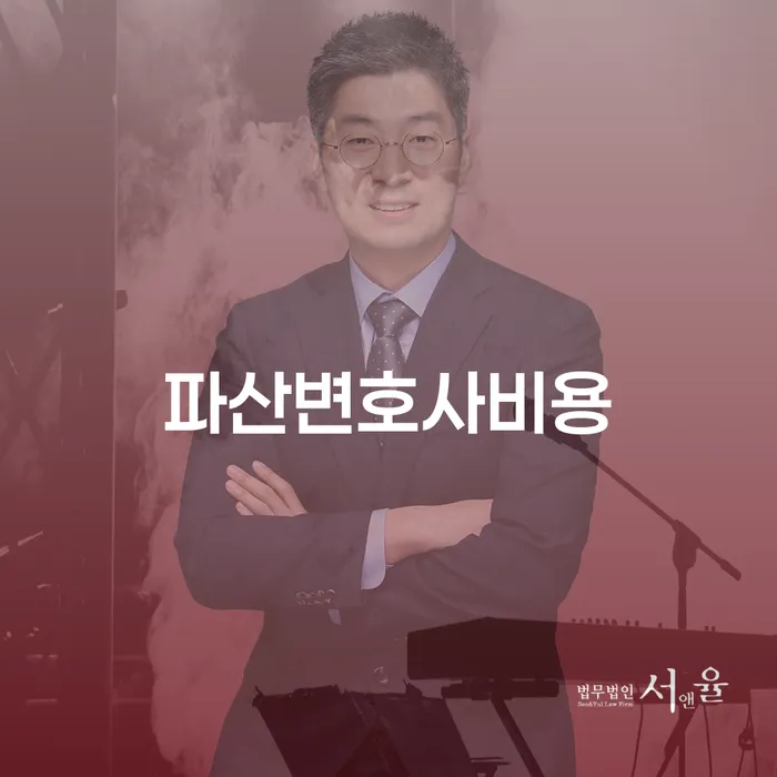 저축은행대출 연체 시 빚독촉 확인하자