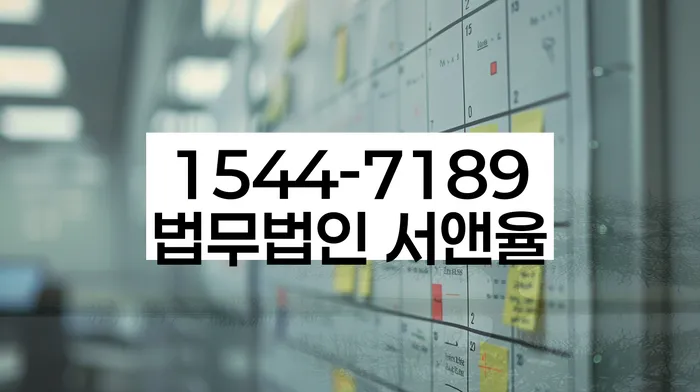 보험설계사대출 연체 시