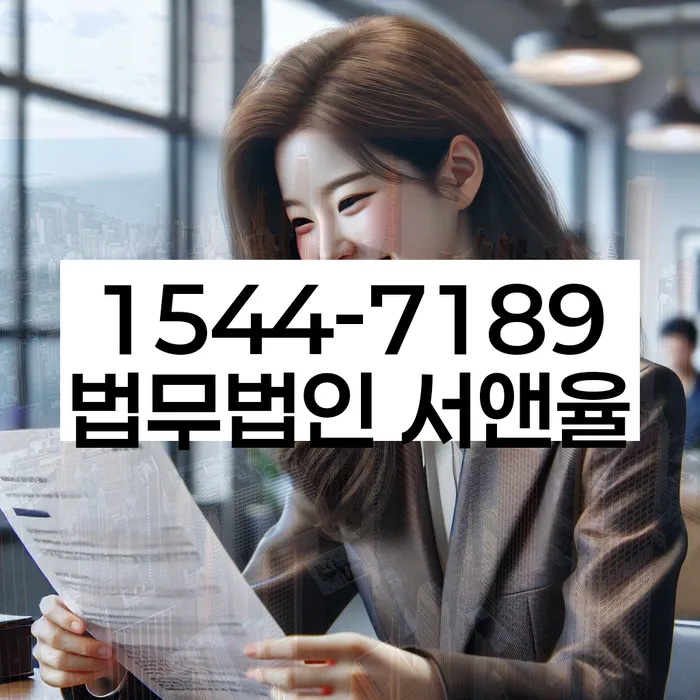 가족명의대출 연체 시