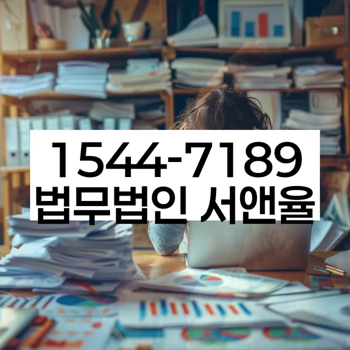 개인회생과파산차이