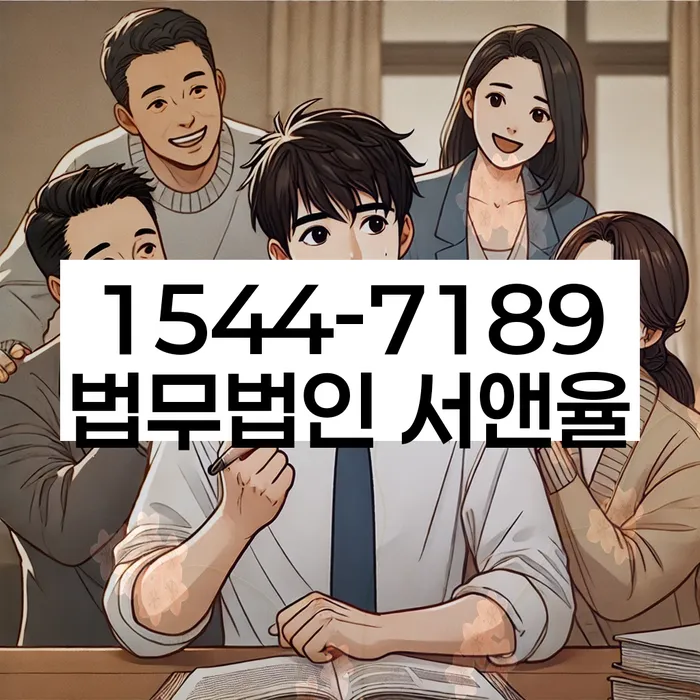 간이과세자대출 연체 시