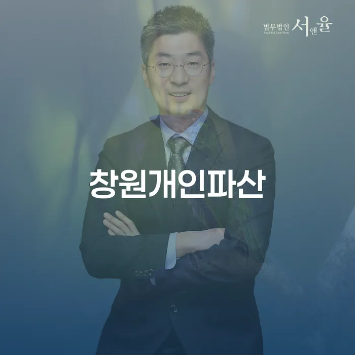 통신비 연체 시 개인회생 처리방법 상담으로 확인하고