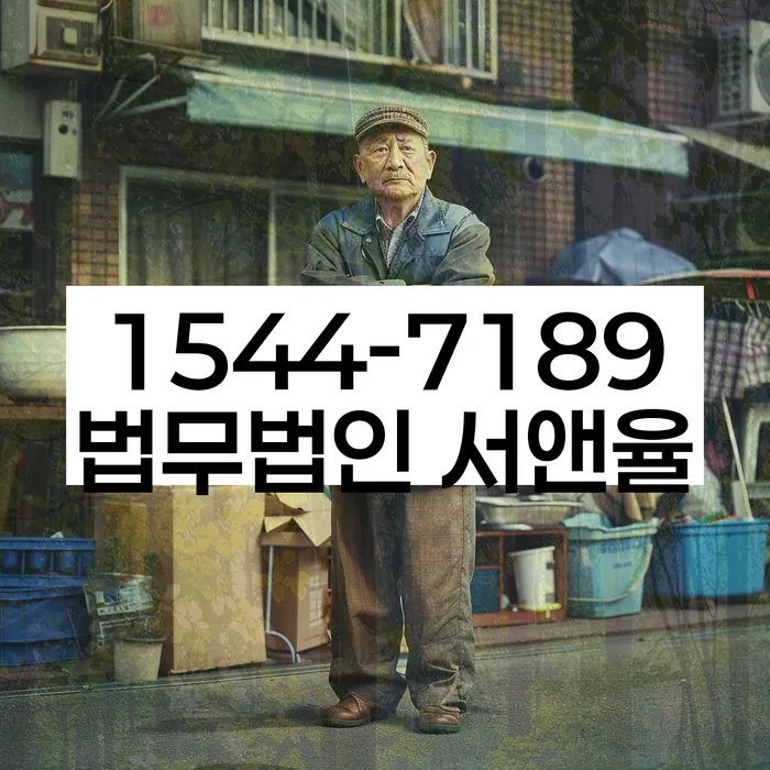 창원개인파산