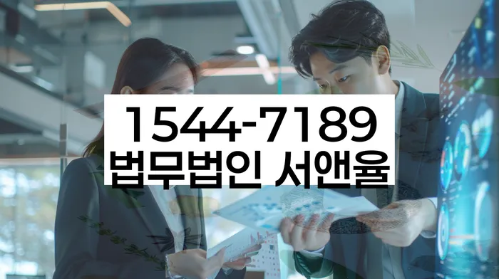 개인파산면책기간