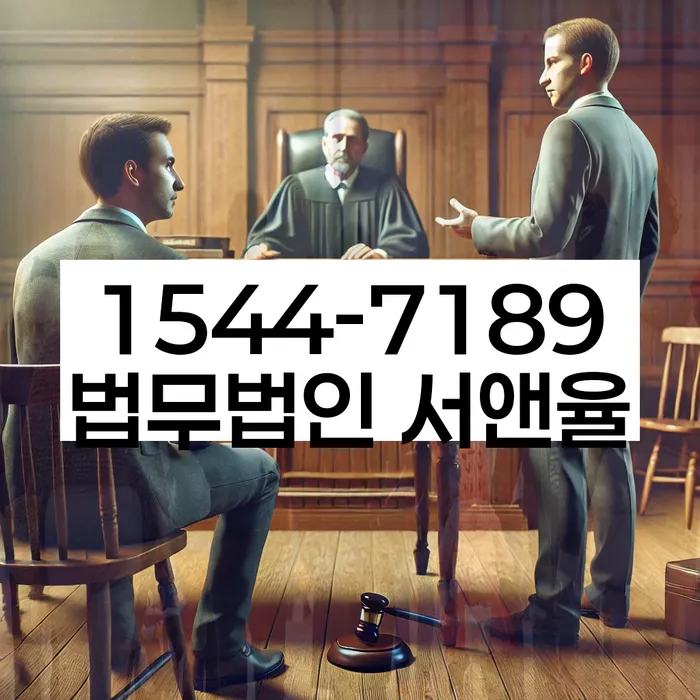 채무통합대환 연체 시