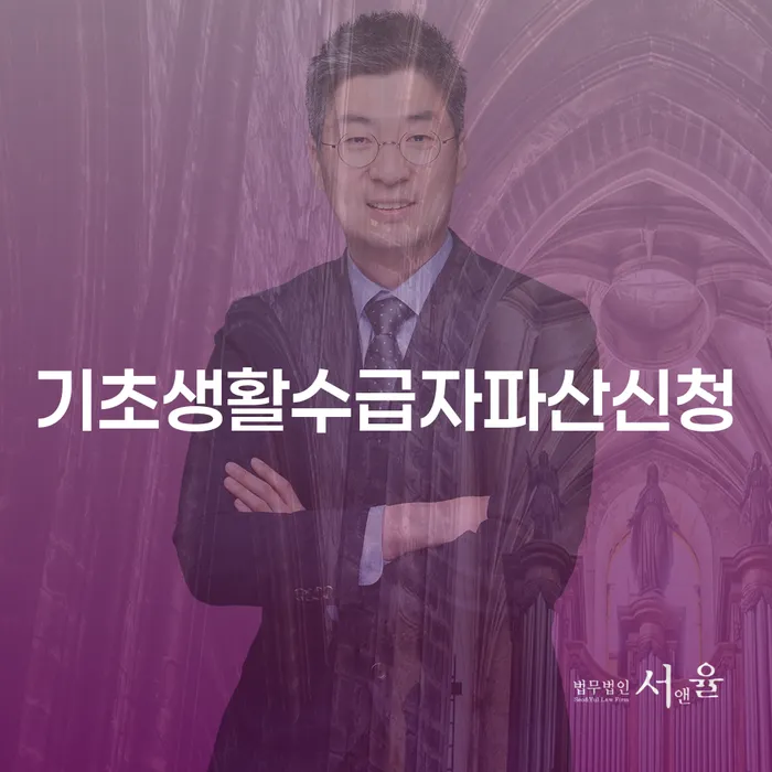 저금리대출 연체 시 카드빚 연체 잘 하는 변호사