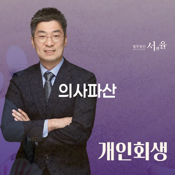 파산신청서류 빚 합법적인 빠른방법 정보알아보기