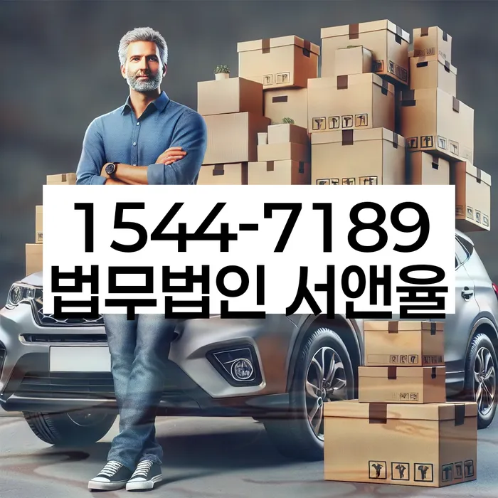 개인회생수수료