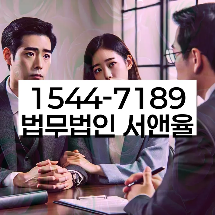 채무자회생및파산에관한법률