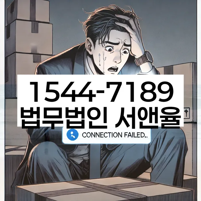 개인회생최저생계비