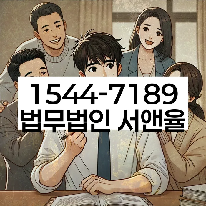 급여통장압류