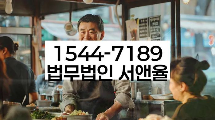 신협신용대출 연체 시