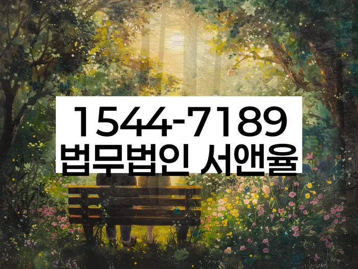 개인회생잘하는곳