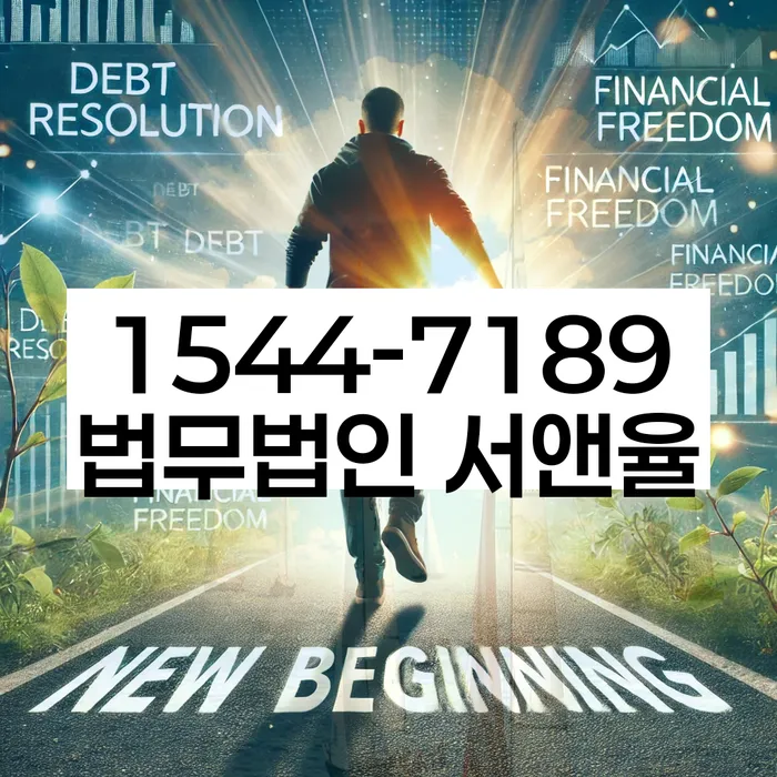 급여압류