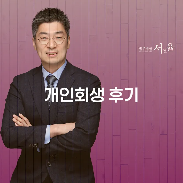신용회복방법 카드빚 연체 다른방법이
