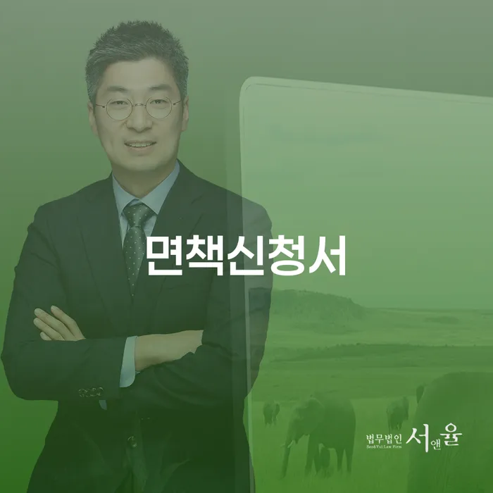 연체중대출 빚갚는 방법 상세히알기