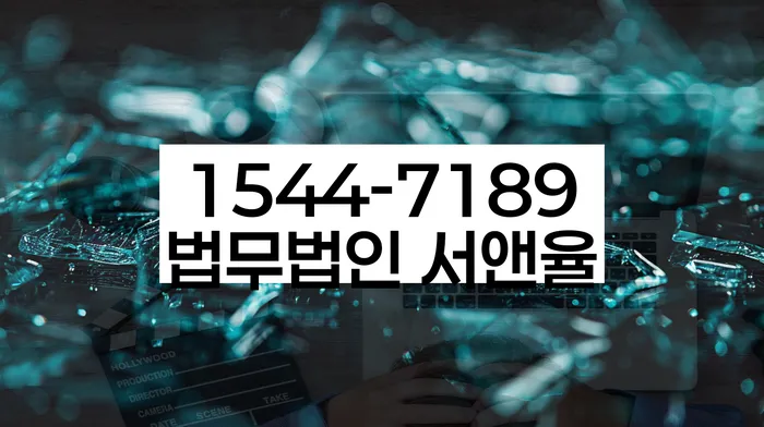 직장인채무통합대출 연체 시