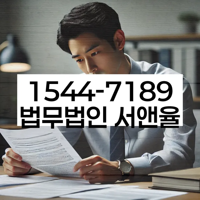 개인회생법무사추천