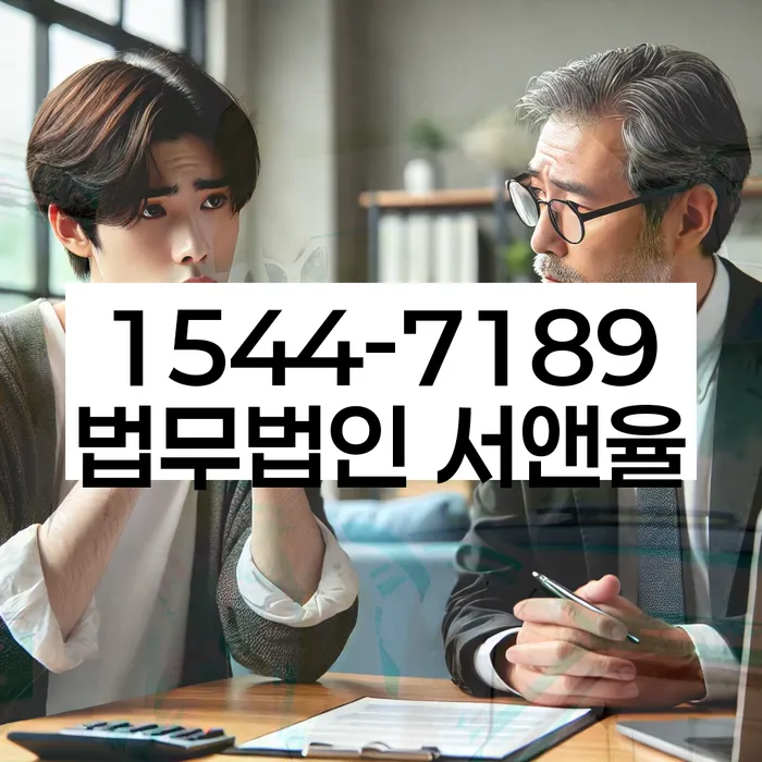 개인회생변호사추천