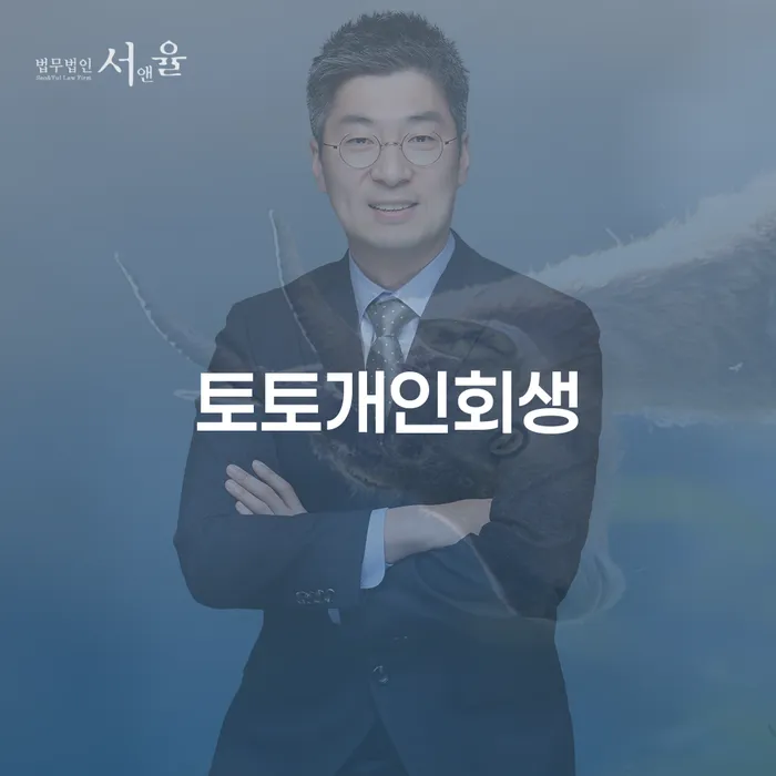 카톡상담 개인회생 워크아웃 해결할 수 있을까?