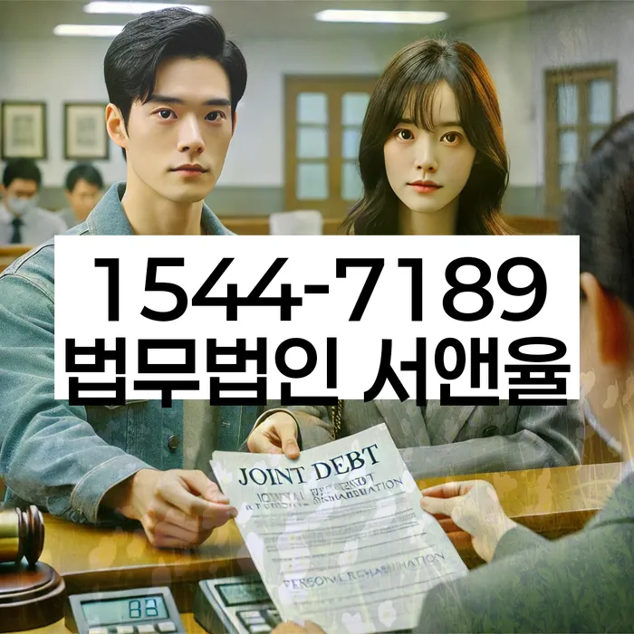 개인회생준비서류