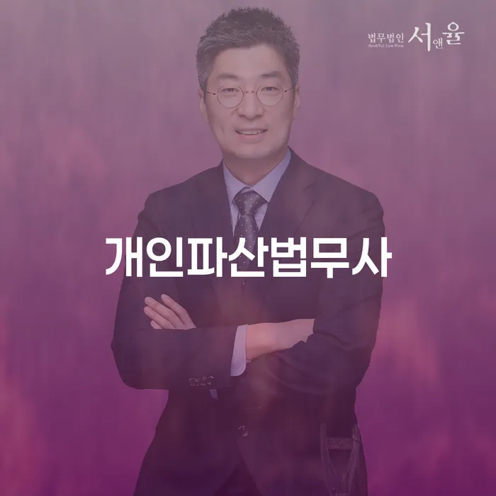 개인회생필요한서류 개인회생으로 현명하게 구체적으로 살피면서