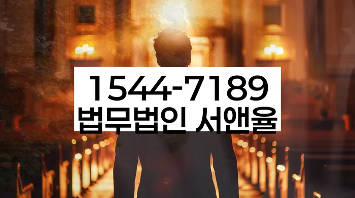 개인파산법무사