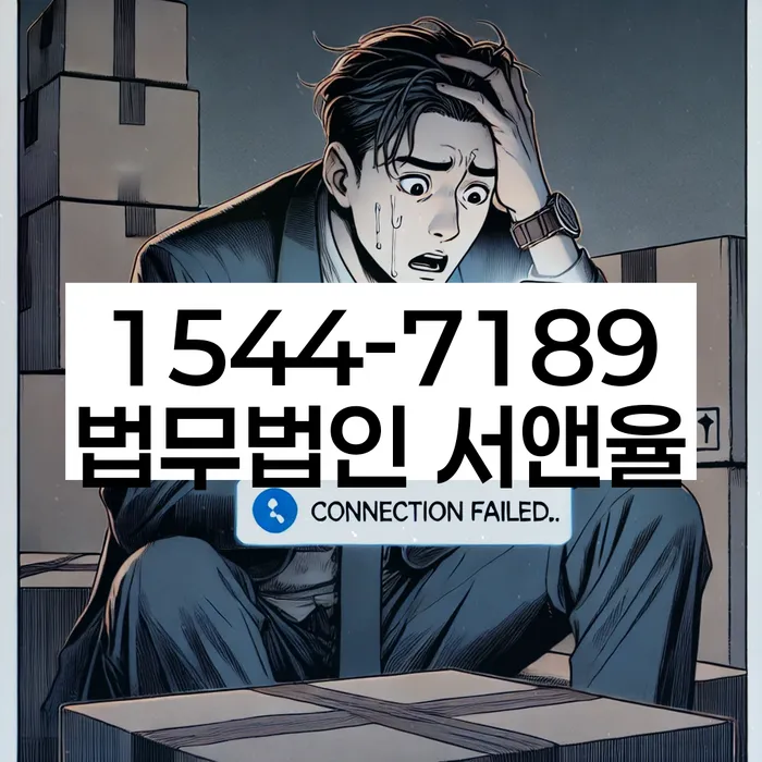 개인파산개인회생