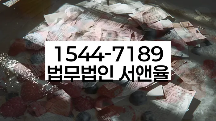 자영업자개인회생