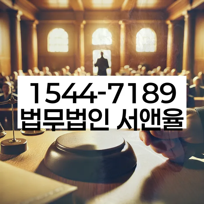 채무자회생및파산에관한법률