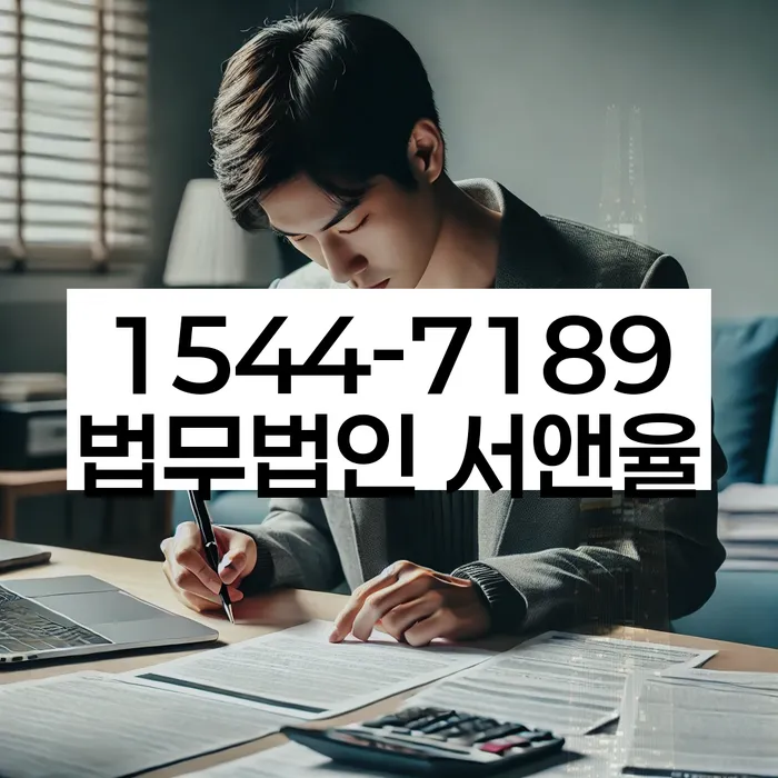 개인회생변제기간