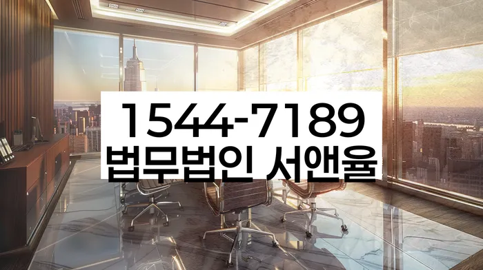 직장인채무통합 연체 시