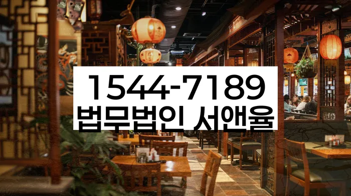 개인신용회복제도